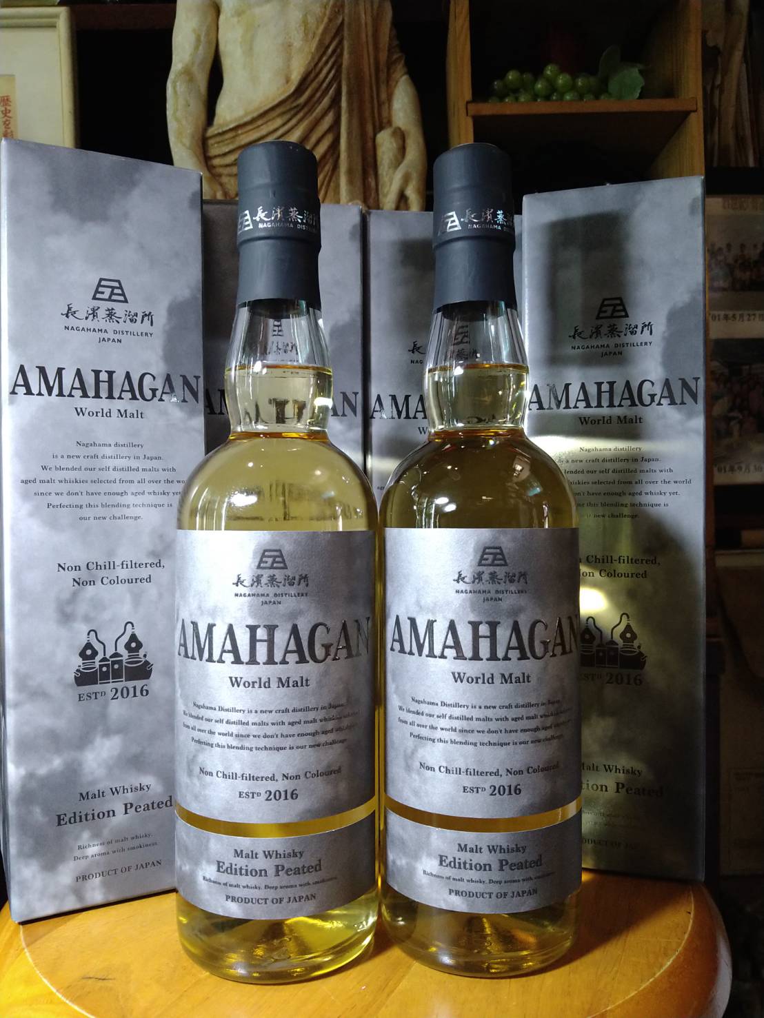 AMAHAGAN ワールドモルト エディション ピーテッド】