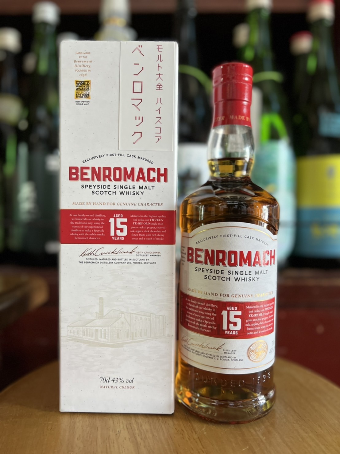 BENROMACH（ベンロマック）15年 新旧ボトル 2本セット - ウイスキー