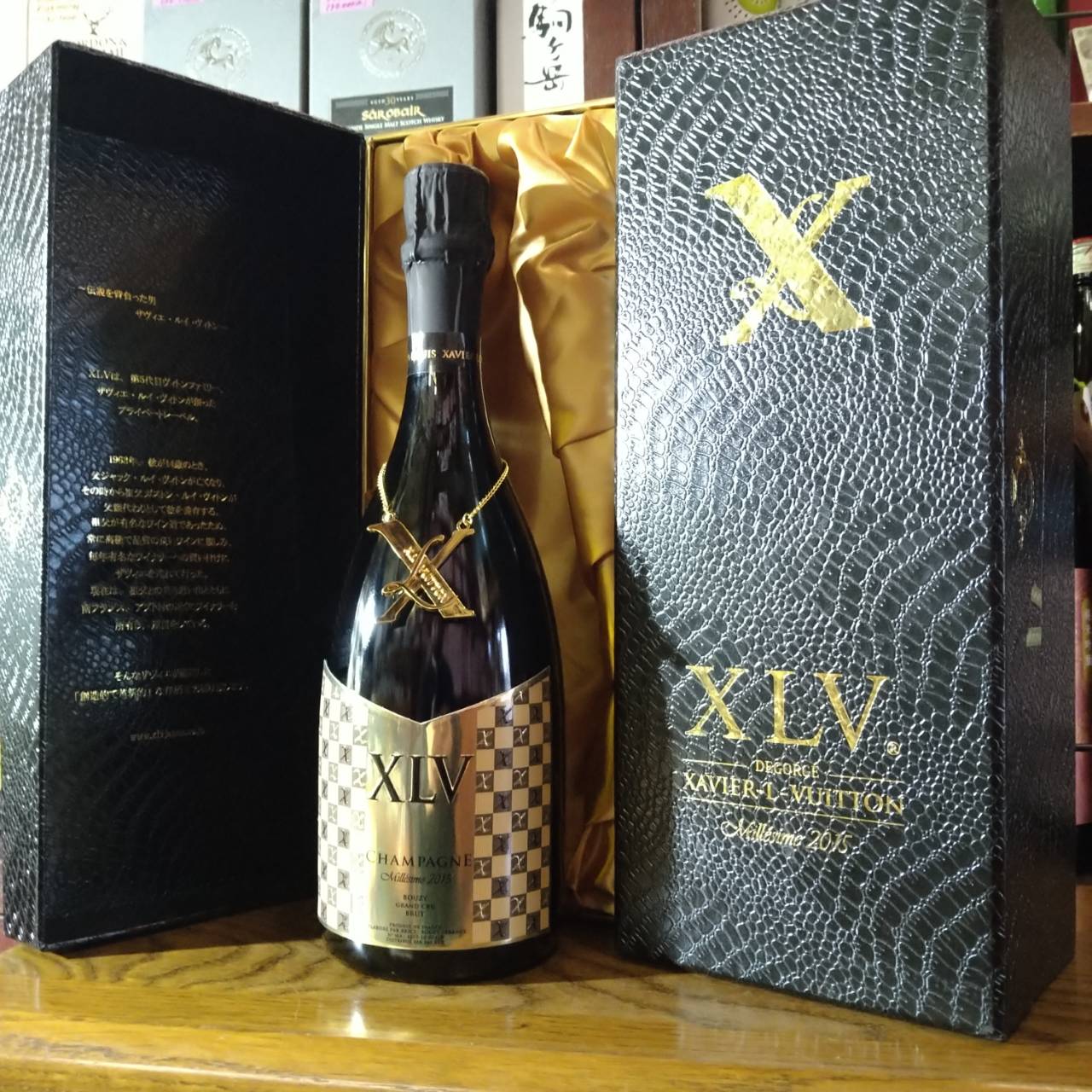 XLV ルイ ヴィトン Millesime 2015 シャンパン-