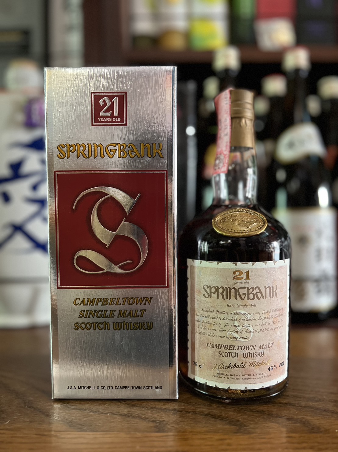 スプリングバンク 26年 ブティックウイスキー スプリングバンク 26年 ブティックウイスキー スプリング バンク