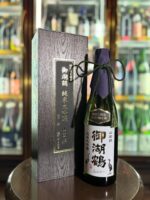 Bowmore 1995 25yo】ボウモア1995 – 浪漫酒創庫あつみ