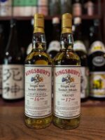 グレンリベット 30年 サーオビール】 – 浪漫酒創庫あつみ
