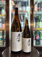 作ルーデンス 純米吟醸・作ルーデンス小島秀夫シグネチャー純米大吟醸