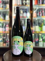 ラフロイグ1976】 – 浪漫酒創庫あつみ