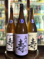 蓬莱泉 