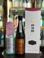 作ルーデンス 純米吟醸・作ルーデンス小島秀夫シグネチャー純米大吟醸